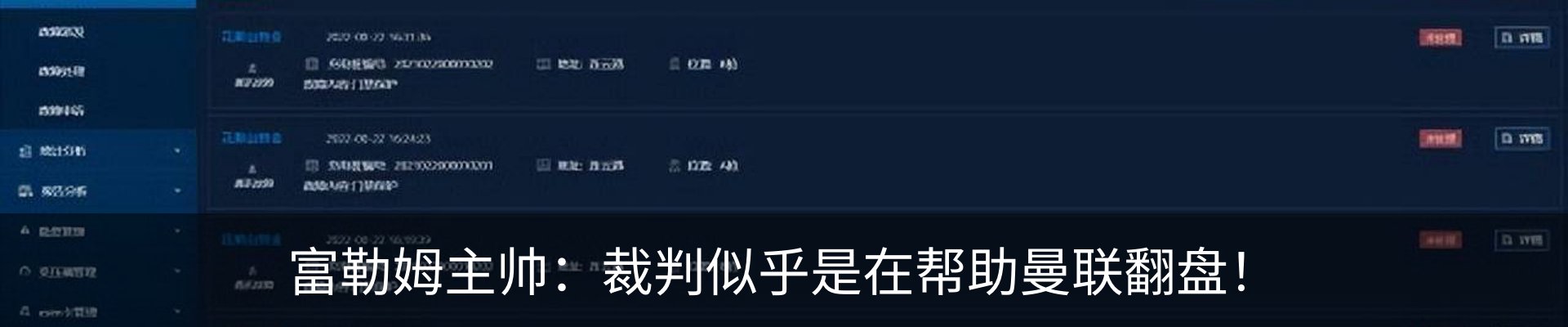 热点资讯